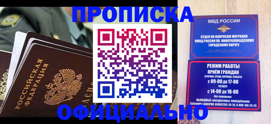 регистрация для дет. сада в Балее