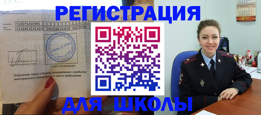 пропишу в квартире в Балее